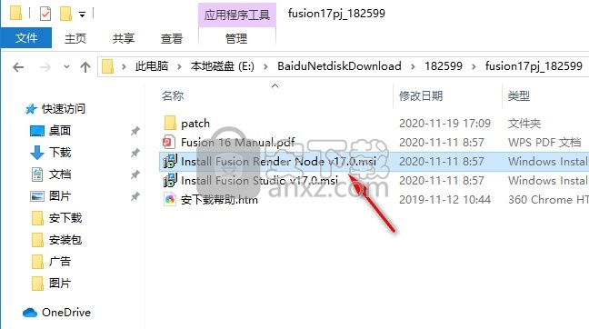 fusion studio 17补丁