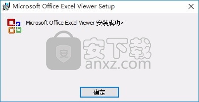 Excel Viewer(多功能办公工具)