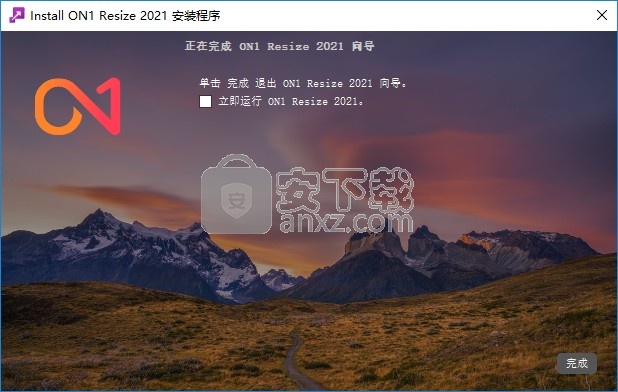 on1 resize 2021补丁