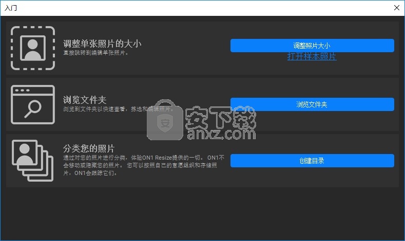 on1 resize 2021补丁