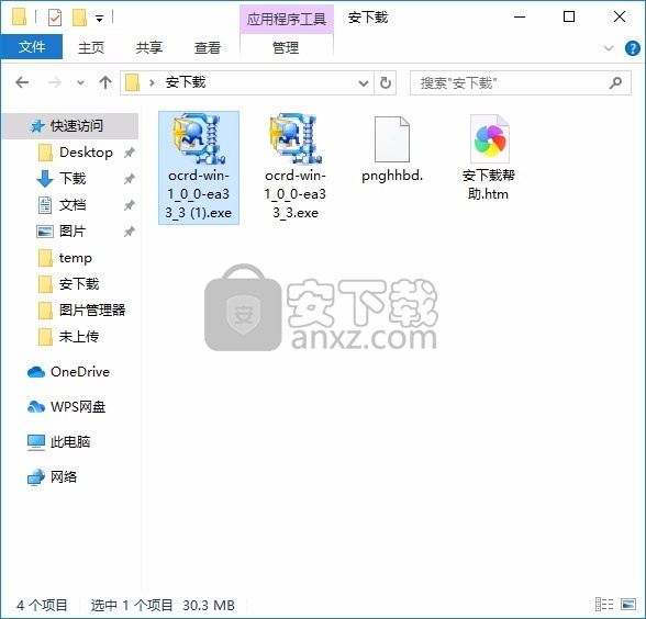 Canon IJ Scan Utility(多功能扫描仪管理工具)