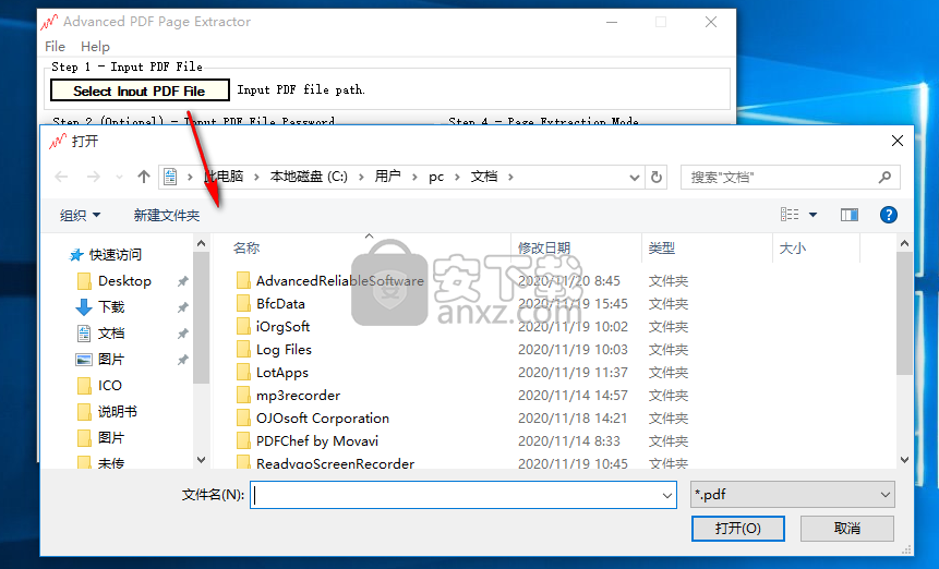 Advanced PDF Page Extractor(PDF页面提取软件)