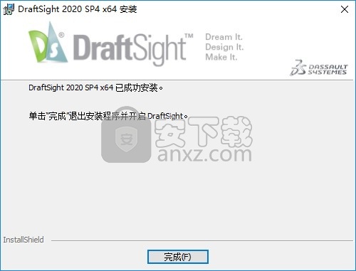 DraftSight Enterprise 2020sp4补丁