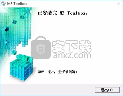 Canon MF Toolbox(佳能MF工具箱)