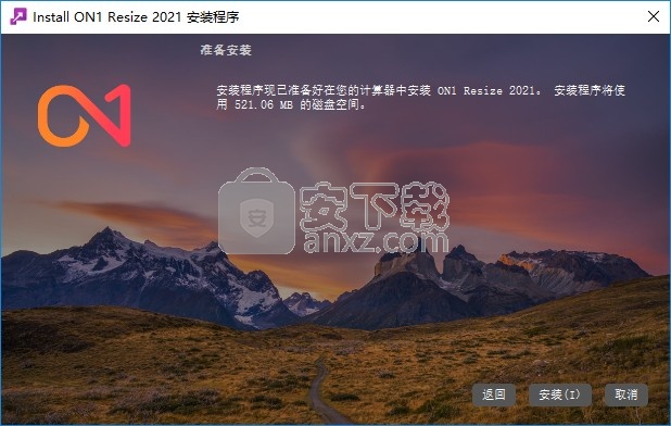 on1 resize 2021补丁