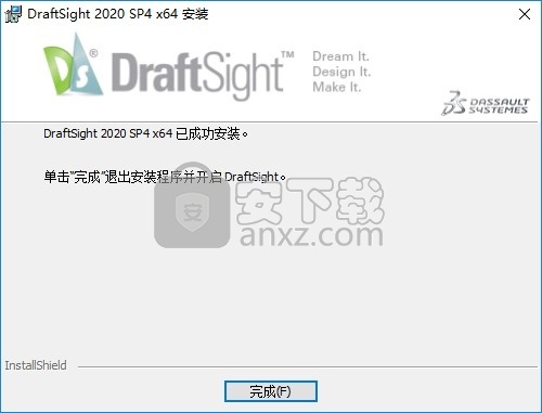 DraftSight Enterprise 2020sp4中文