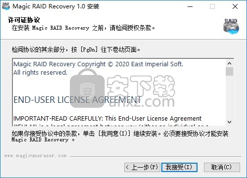 Magic RAID Recovery