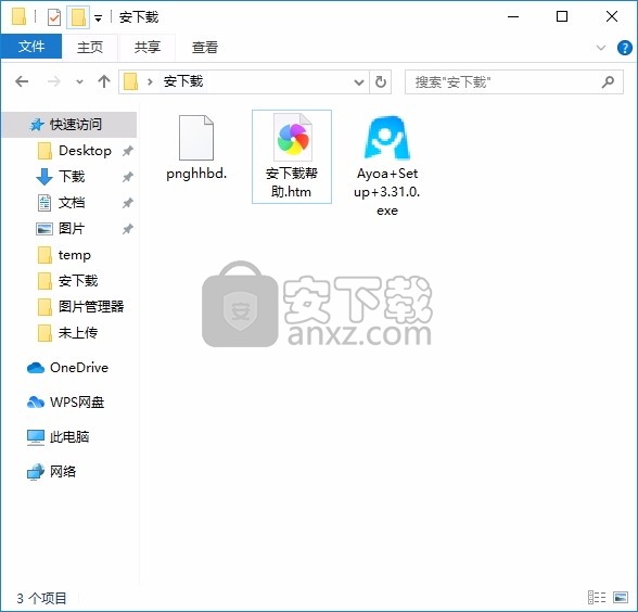 Ayoa for PC(多功能思维导图设计与制作工具)