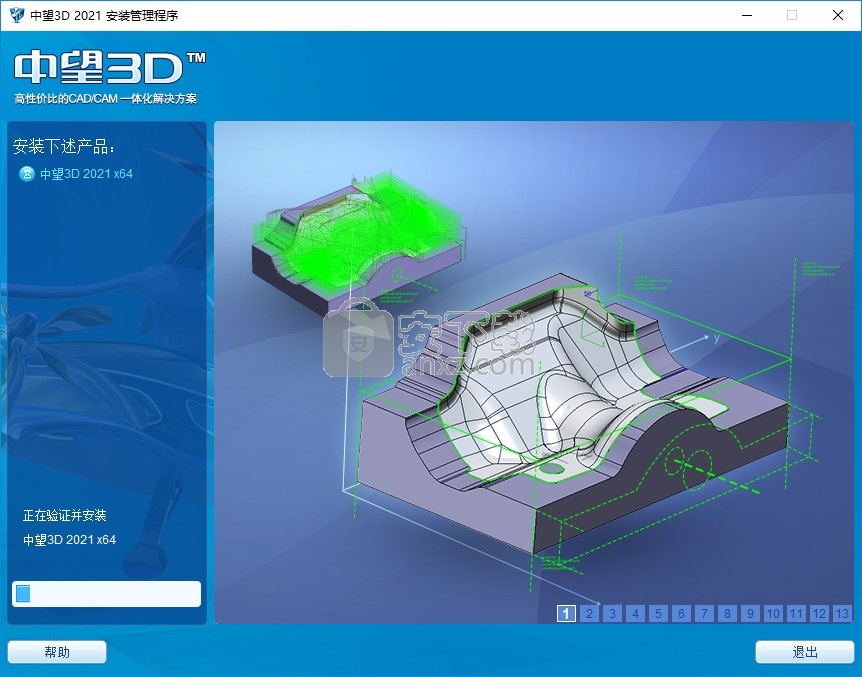 中望3d2021下载