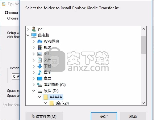 Epubor Kindle Transfer(多功能电子书发布平台)