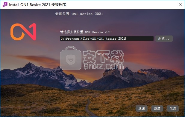 on1 resize 2021补丁