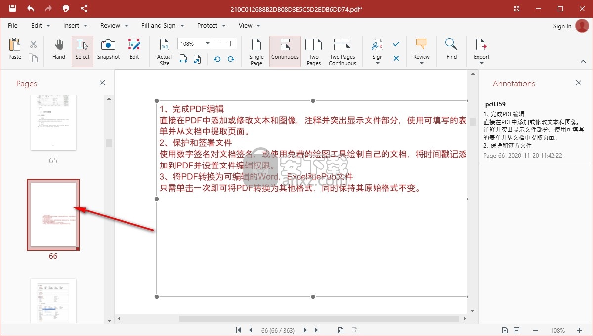 pdf extra premium(PDF编辑器)