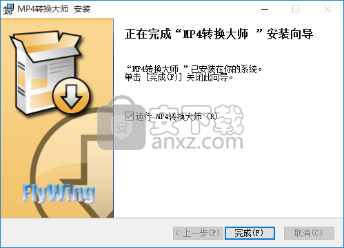 金飞翼MP4转换大师
