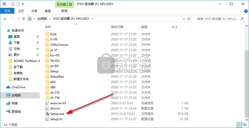 autodesk netfabb ultimate 2021注册机