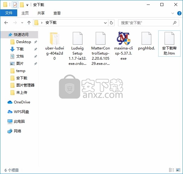 Maxima(处理符号与数值表达式系统)
