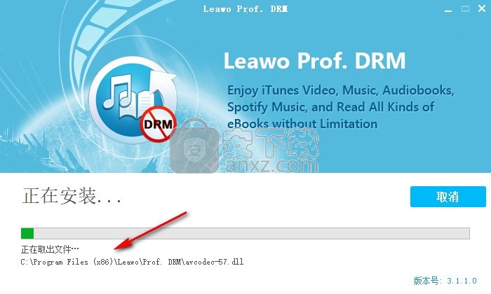 Leawo Prof. DRM(视频删除DRM)