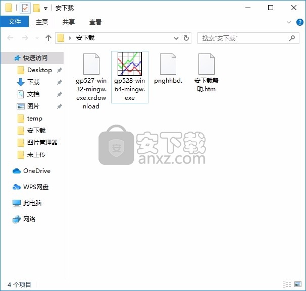 Gnuplot(便携式命令行驱动图形制作工具)