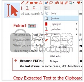 pdf annotator 8(PDF编辑器)