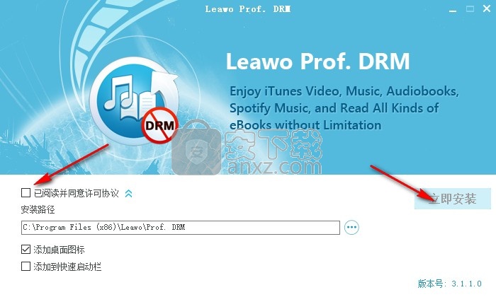 Leawo Prof. DRM(视频删除DRM)