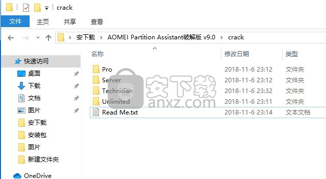 AOMEI Partition Assistant(傲梅分区助手)