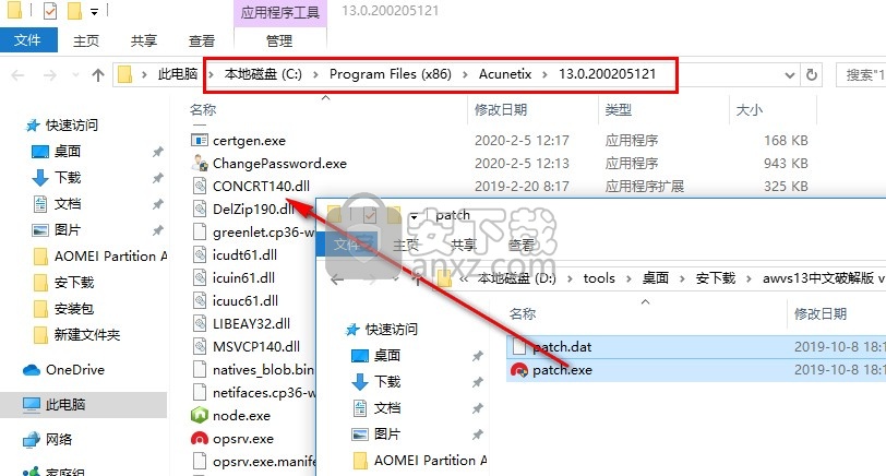 awvs13中文(web漏洞扫描软件)