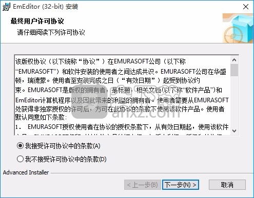 Large Text File Viewer(大文本文件查看器)