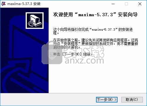 Maxima(处理符号与数值表达式系统)