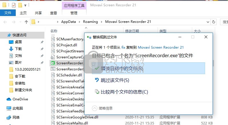 movavi screen recorder21中文