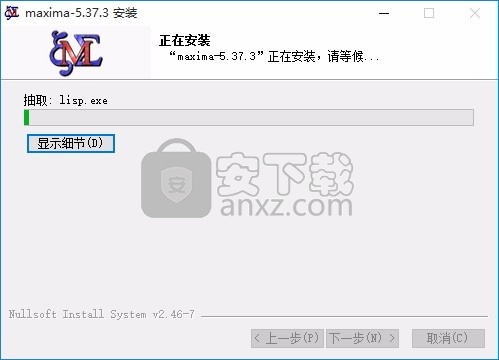 Maxima(处理符号与数值表达式系统)