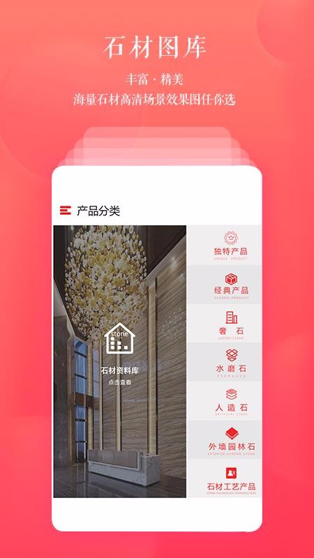 琢玉尚品