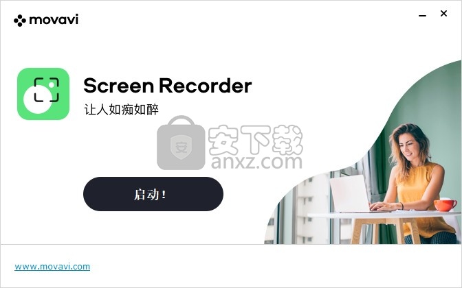 movavi screen recorder21中文