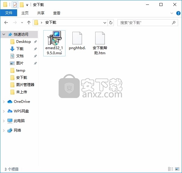 Large Text File Viewer(大文本文件查看器)