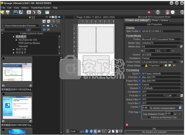 Qimage Ultimate 2021(照片打印软件)