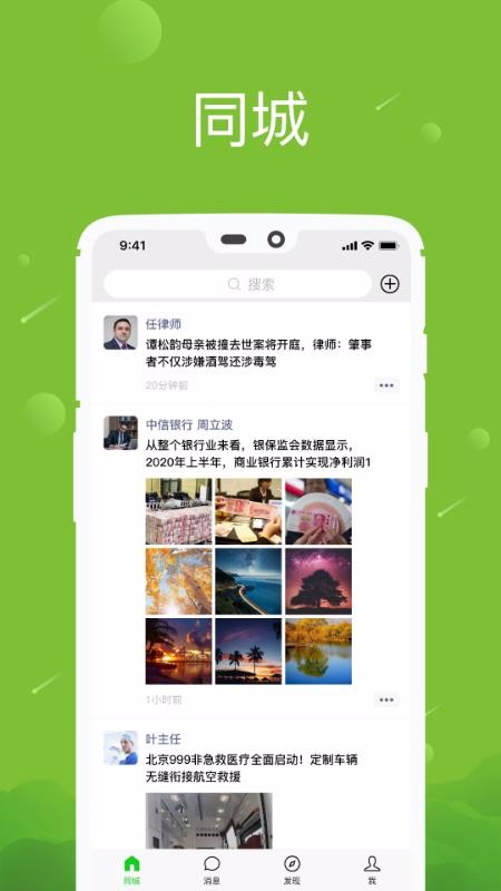 八年