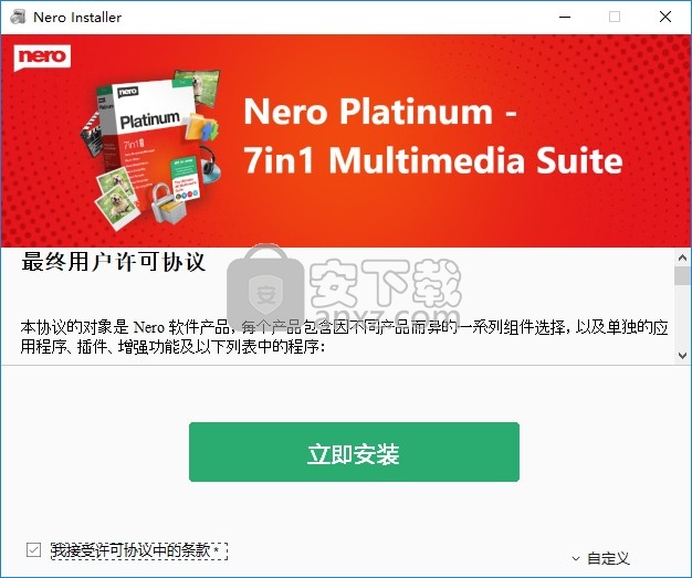 nero platinum suite 2021中文