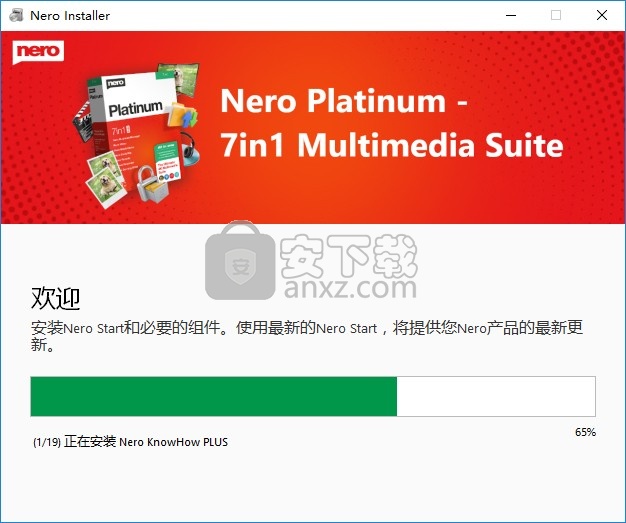 nero platinum suite 2021中文