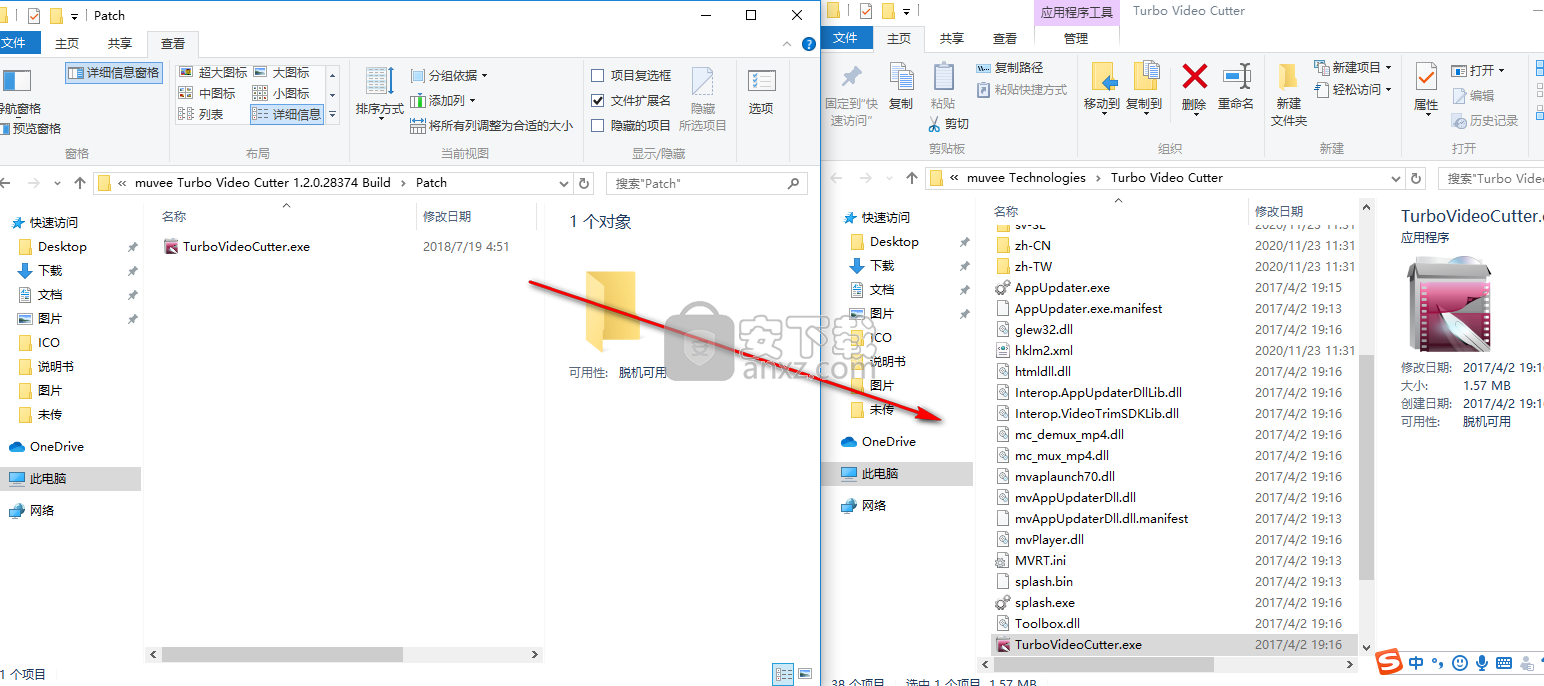 muvee Turbo Video Cutter(视频切割器)