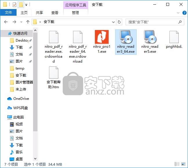 Nitro PDF Reader(多功能PDF阅读/编辑与管理器)