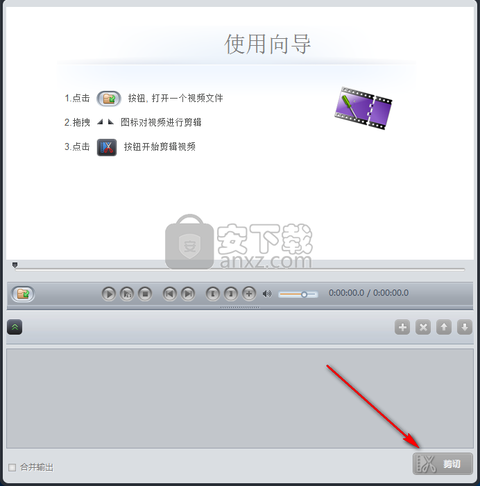 4Media Video Cutter(视频分割软件)