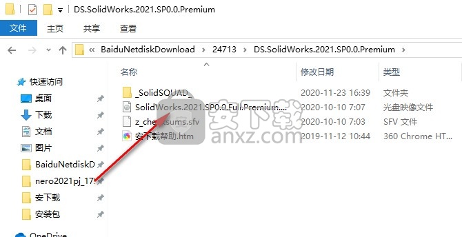 solidworks2021文件