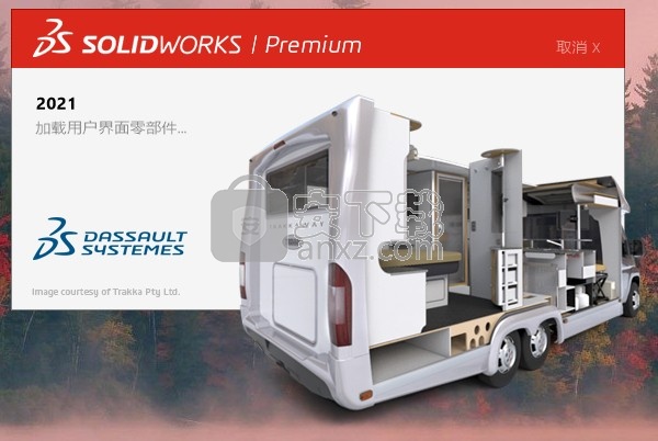 solidworks2021文件