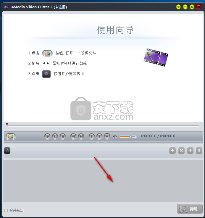 4Media Video Cutter(视频分割软件)