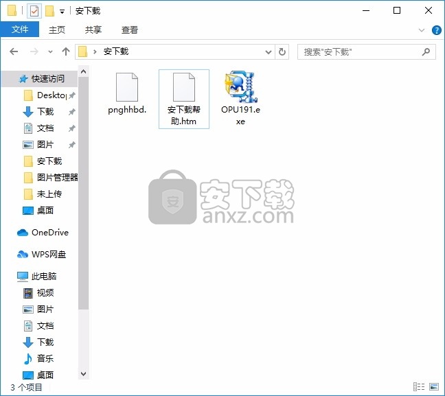 OmniPage Pro(光学字符识别与文档管理器)