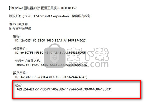 联想BitLocker辅助工具