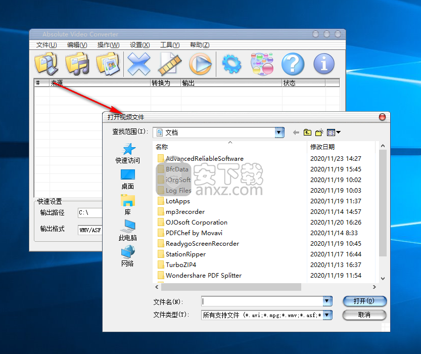 Absolute Video Converter(简单视频转换器)