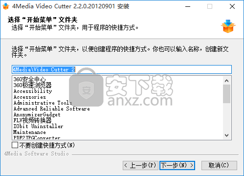 4Media Video Cutter(视频分割软件)