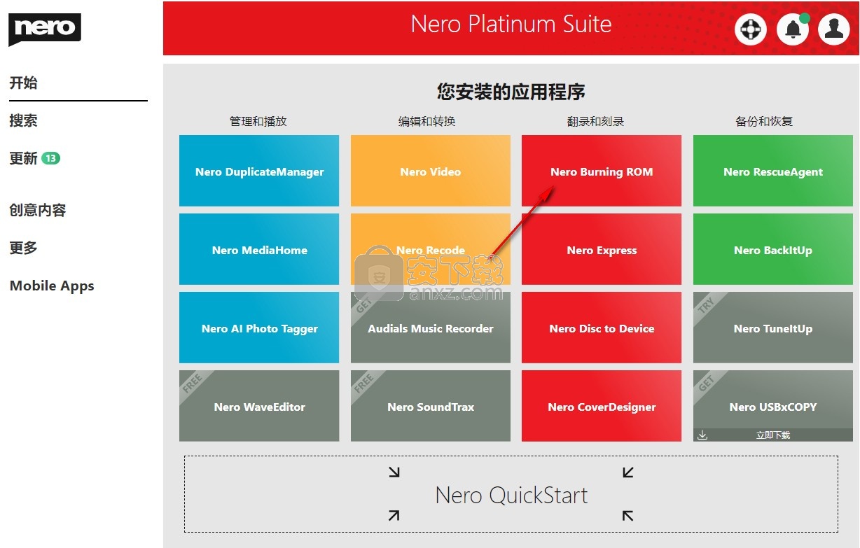 nero platinum suite 2021中文