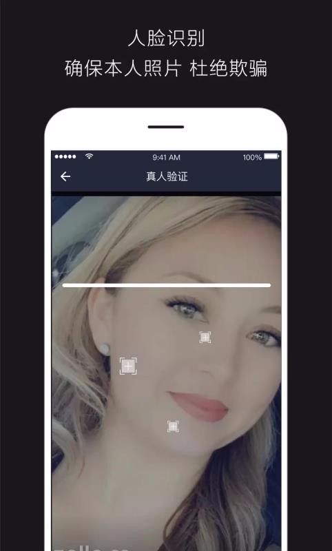 华人厦门app一键开发