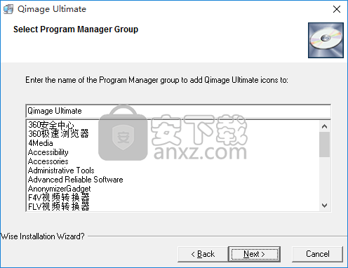 Qimage Ultimate 2021(照片打印软件)