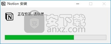 Notion for PC(多功能桌面办公工具)